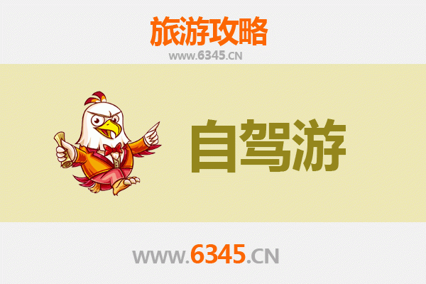 漳州龙文自驾游攻略：探索闽南文化与自然风光