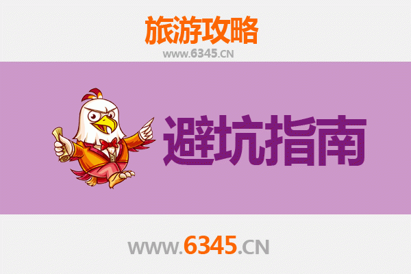 漳州龙文旅游全攻略：资深博主亲授几大忠告与须知