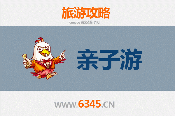 漳州龙文亲子游攻略：探索闽南文化，乐享家庭时光
