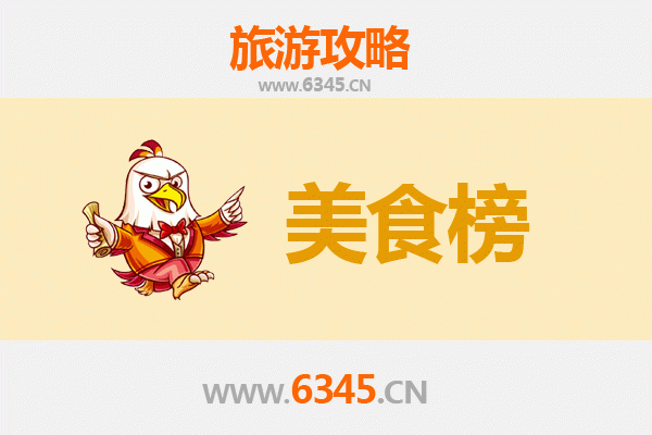 漳州龙文美食排行榜前十名：资深博主带你吃遍闽南风味