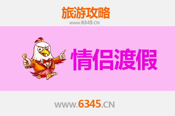 漳州龙文情侣漫游指南：古韵与自然的浪漫邂逅