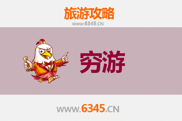 漳州龙文区一个人穷游全攻略：百元玩转闽南风情