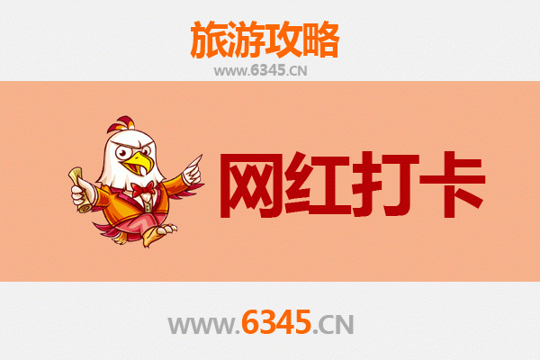 漳州龙文网红打卡地全攻略：探索闽南风情与潮流地标