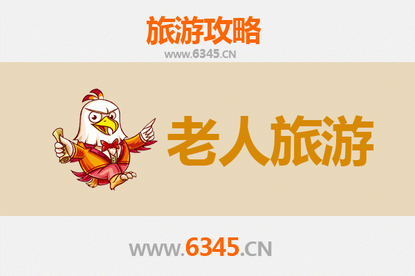 漳州龙文银发之旅：慢游古城，乐享康养