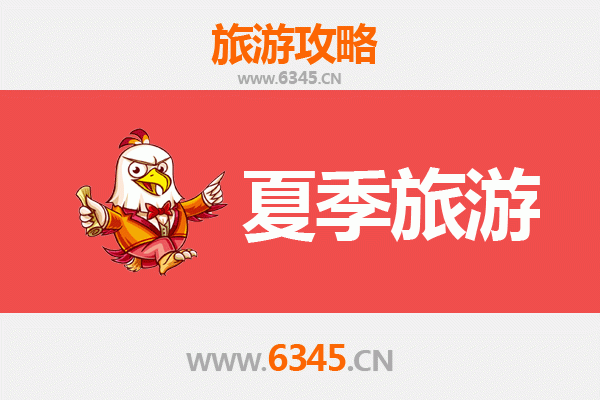 漳州龙文夏季避暑全攻略：古城风情与自然奇景的清凉之旅
