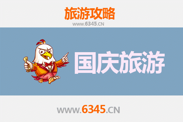 十一漳州龙文小众省钱游：避开人潮，探秘闽南静谧之美